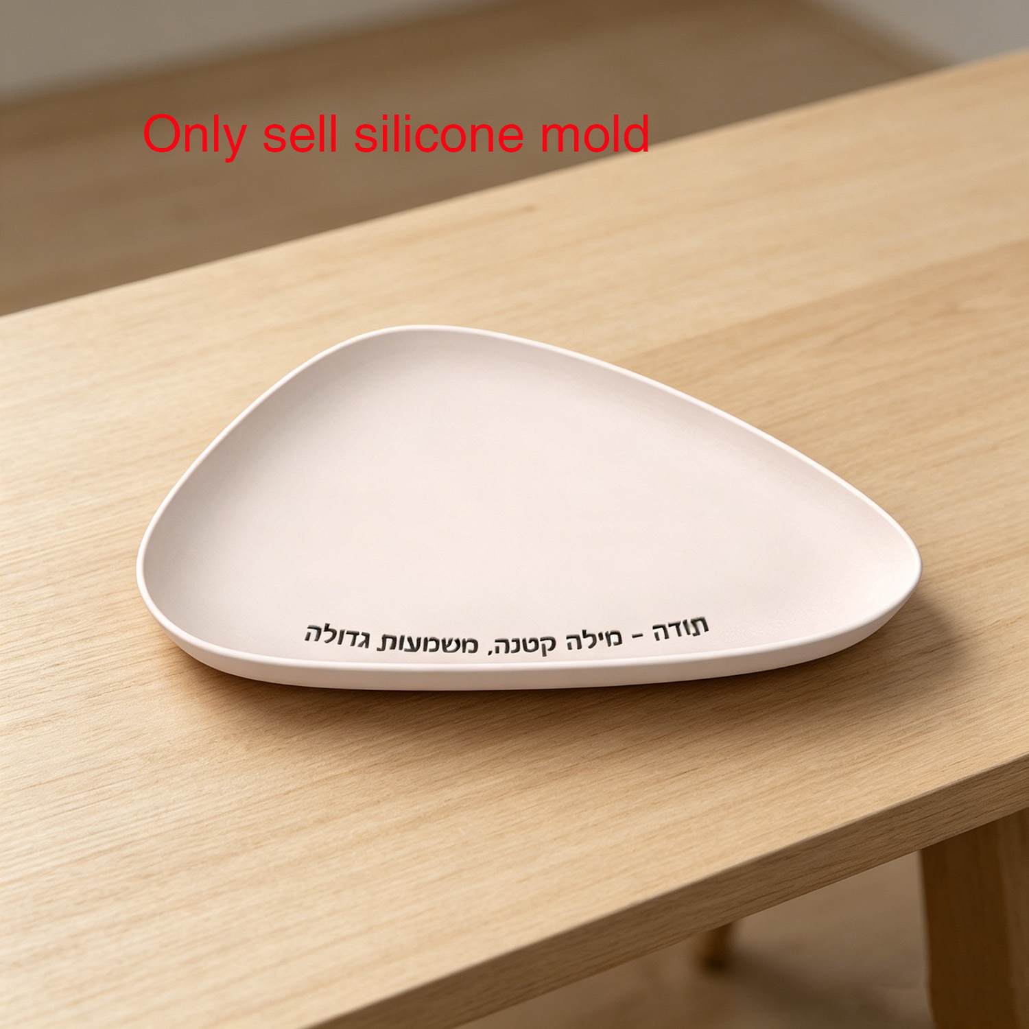 Molde de silicona con palabras - Serving Tray Mold reseña y precio